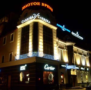 Магазин на Богдана Хмельницкого