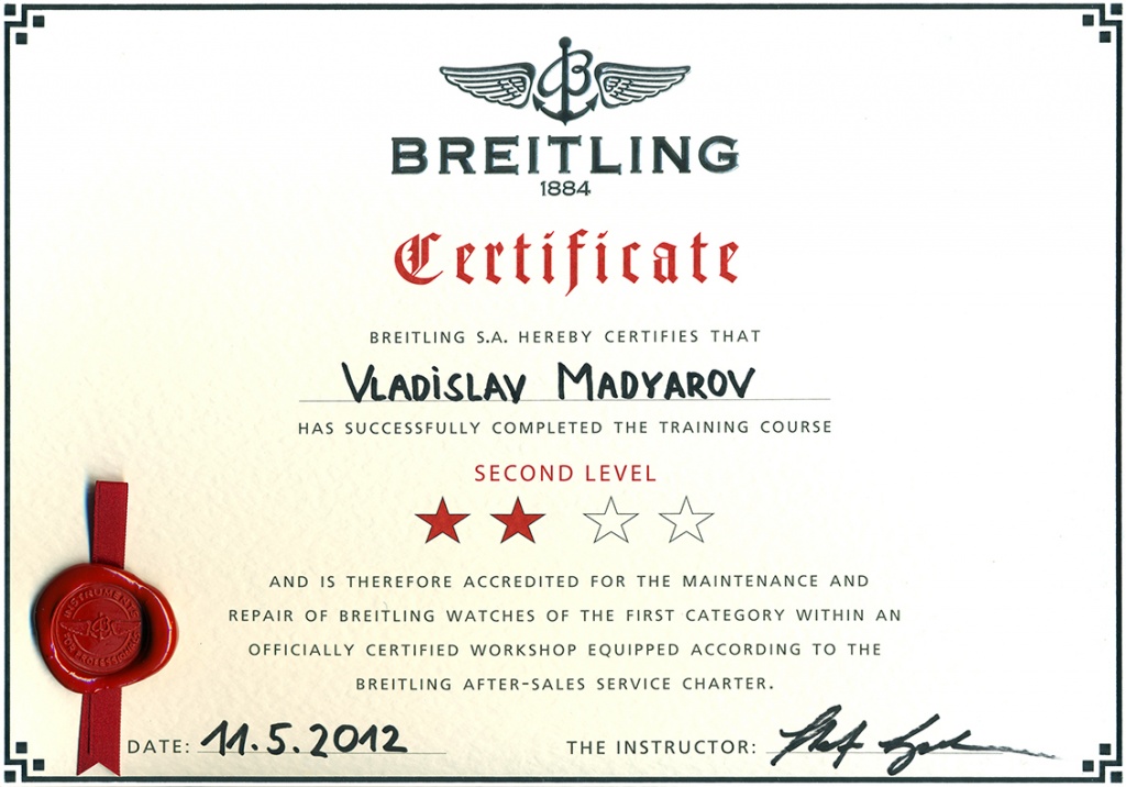 сертификат 003.jpg сертификат 003.jpg