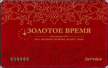 Service.jpg Service.jpg